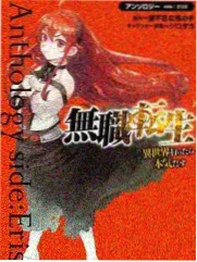 好看韩漫地下室里的乐队封面